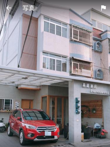 Shanjiao Bed & Breakfast | Foresweet B&B