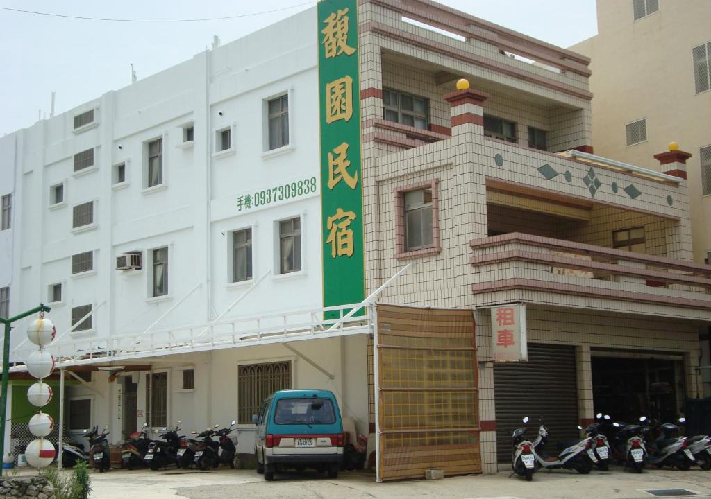 Magong House | Fu Yuan B&B