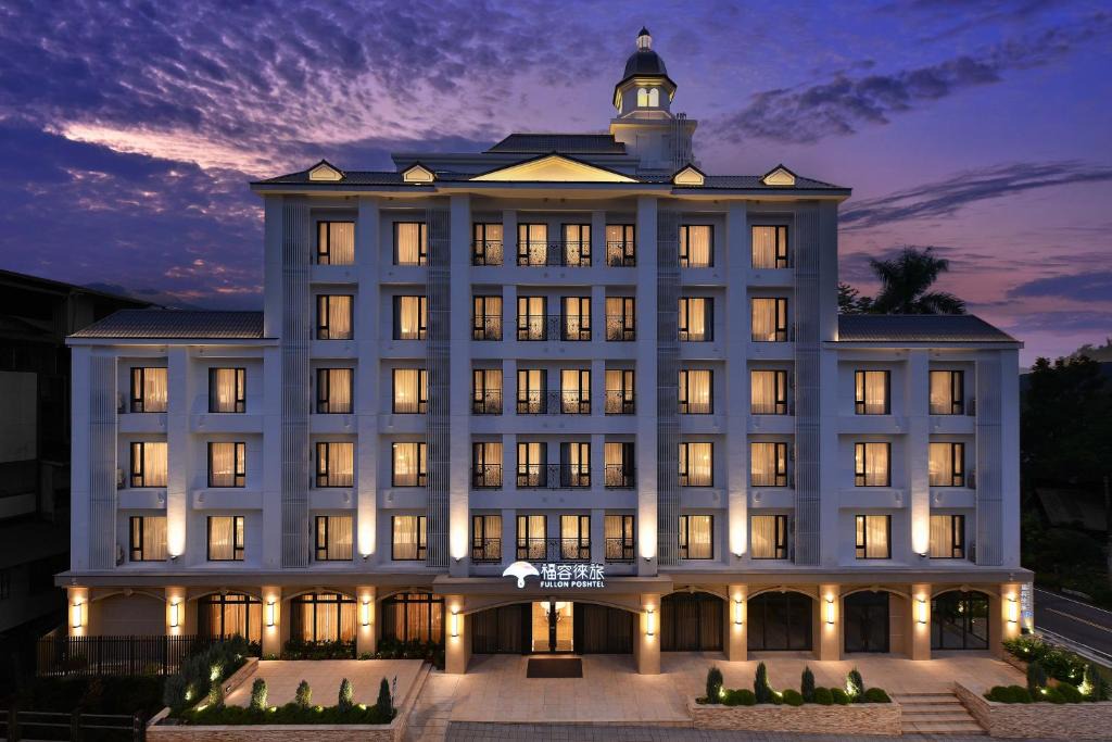 Shuili Hotel | Fullon Poshtel - Shuili