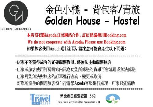 Ruifang Hostel | Golden House (Ruifang Railway Station)