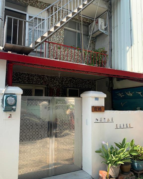 Miaoli House | Guan Ma Homestay