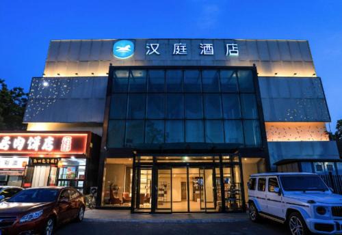 Wangjing Hotel | Hanting Hotel Beijing Wangjing 798 Art District