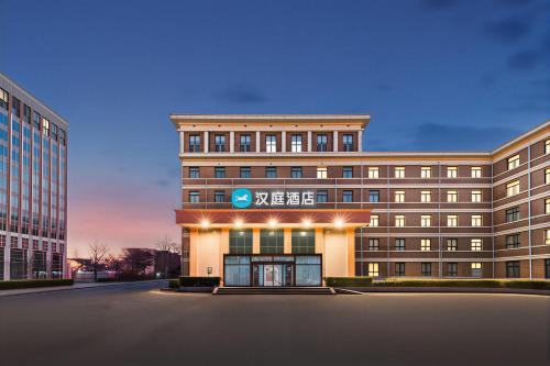 Haidian Hotel | Hanting Hotel Beijing Zhongguancun National Library Subway Station (formerly Baishiqiao Branch)