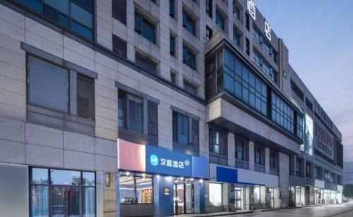 Jiangning Hotel | Hanting Hotel Nanjing Southeast University Chengxin Avenue Subway Station