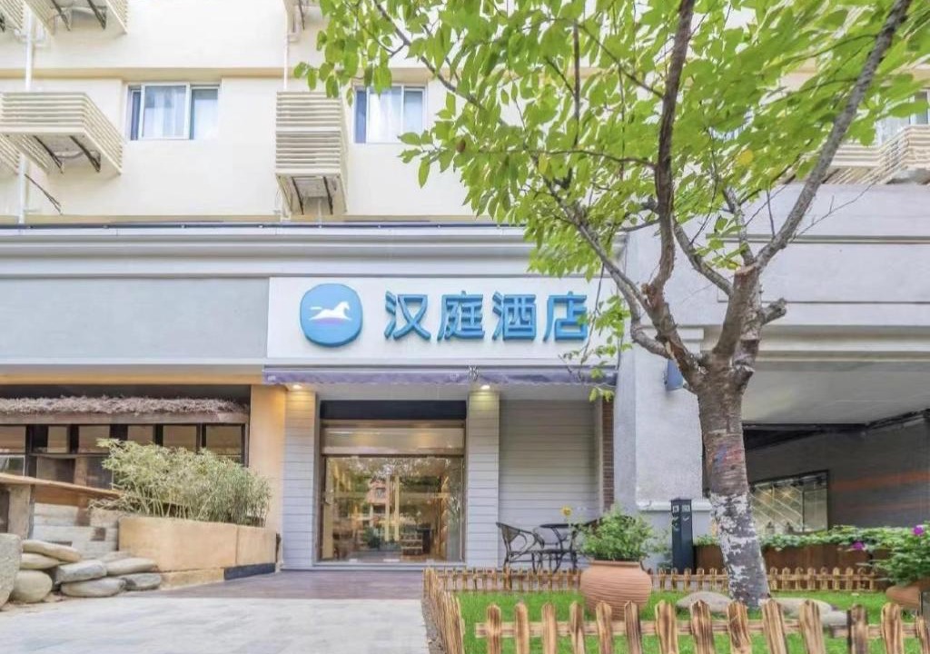 Changning Hotel | Hanting Hotel Shanghai Zhongshan Park Subway Station