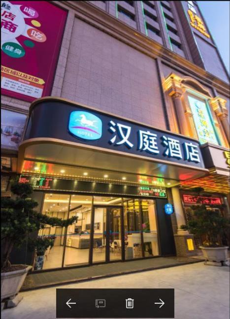 Xiaolan Hotel | Hanting Hotel Zhongshan Xiaolan