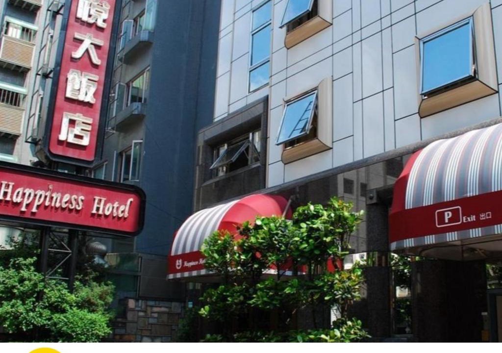 Zhongshan Hotel | Happiness Hotel