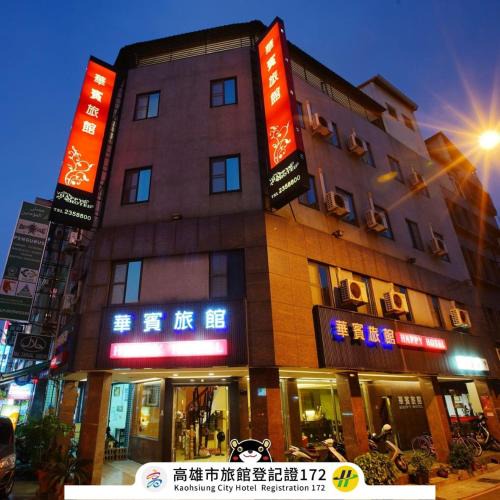 Kaohsiung City Centre Hotel | Happy Hotel