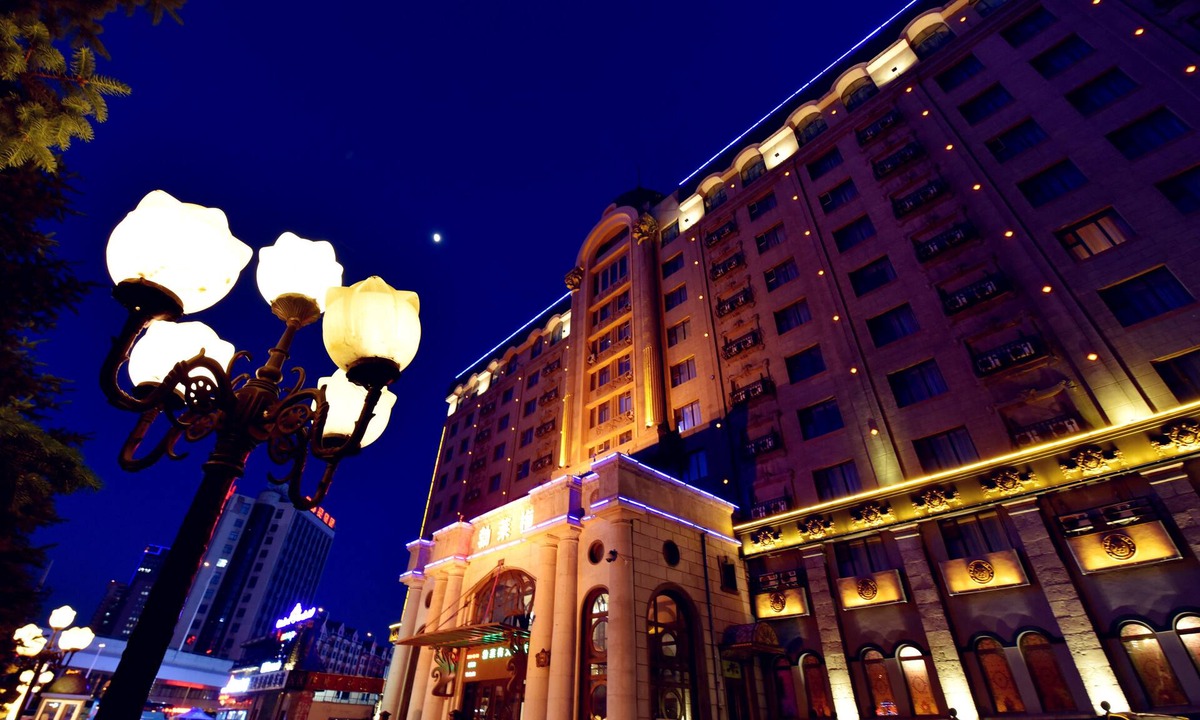Harbin City Center Hotel | Harbin Bremen Jewish Culture Theme Hotel