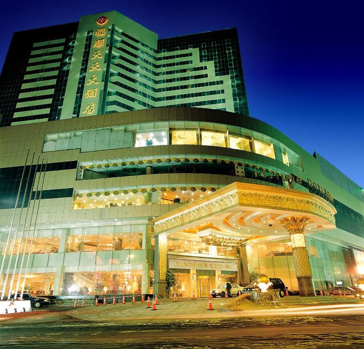 Xiang Fang Hotel | Harbin Fortune Days Hotel