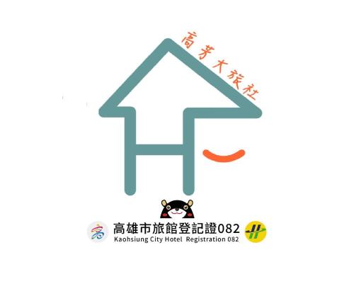 Cianjhen District Hotel | HFun Hotel
