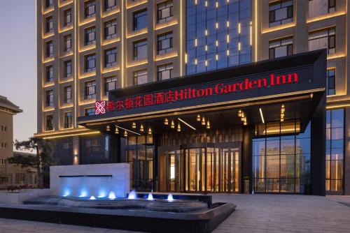 Jinghe County Hotel | Hilton Garden Inn Jinghe County