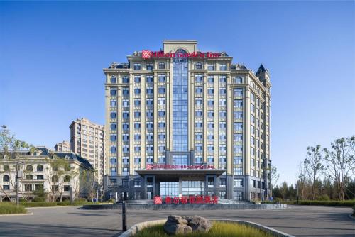 Ningjiang District Hotel | Hilton Garden Inn Songyuan Ningjiang