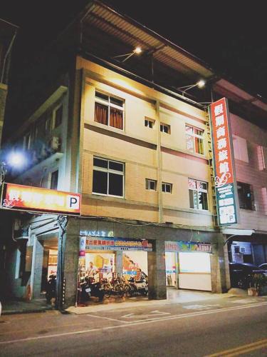Taitung City Centre Hotel | Holiday Business Hotel