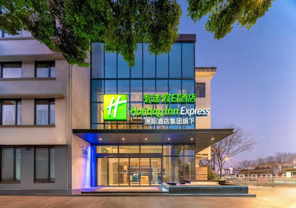 Gu Su District Hotel | Holiday Inn Express Suzhou City Center by IHG