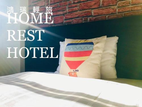 Rest Hotel | Taitung City Centre
