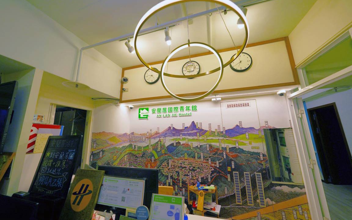 West District Hostel | Hostel ∙ 8 guests