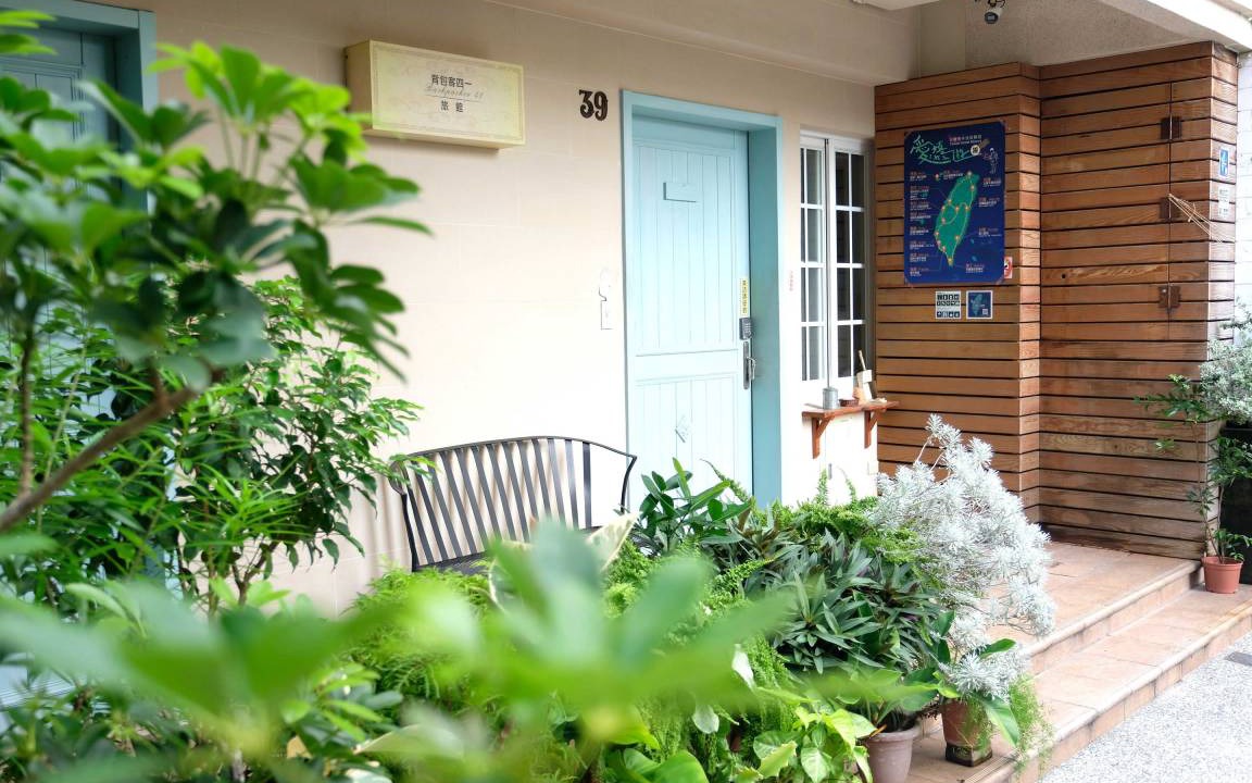 Kaohsiung City Centre Hostel | Hostel ∙ 8 guests