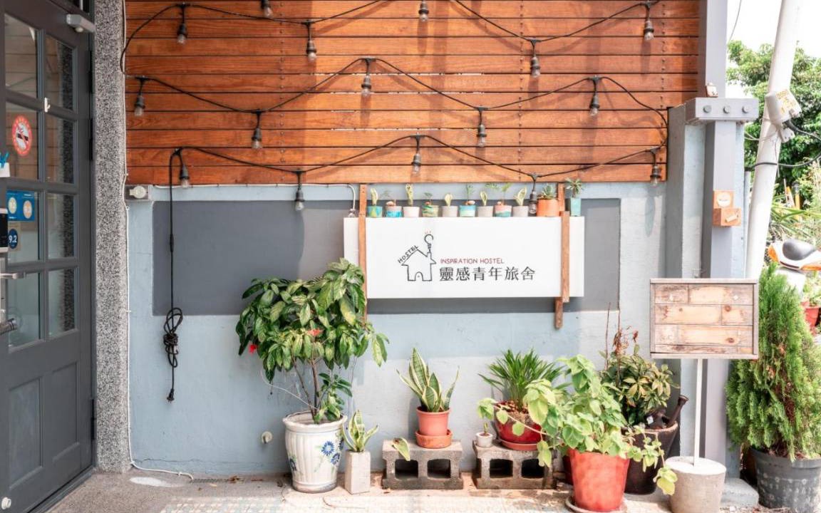 Luodong Hostel | Hostel ∙ 8 guests