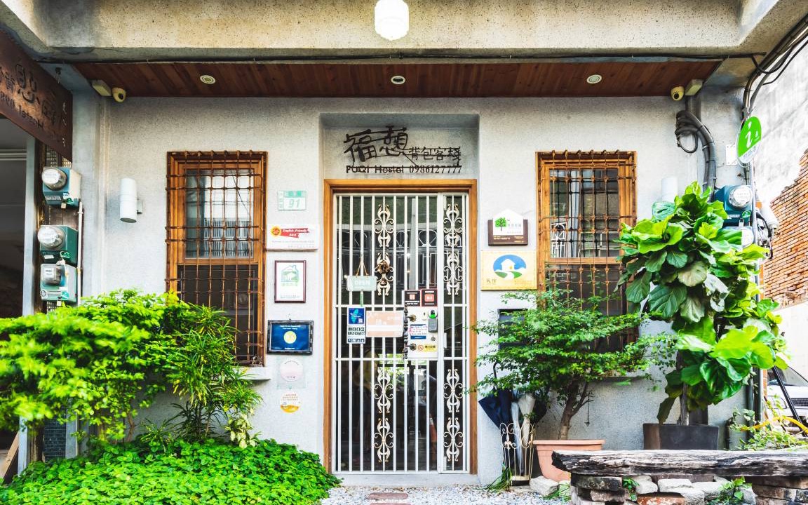 West Central District Hostel | Hostel ∙ 8 guests