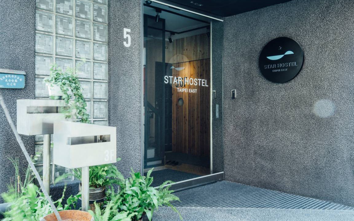 Daan Hostel | Hostel ∙ 8 guests