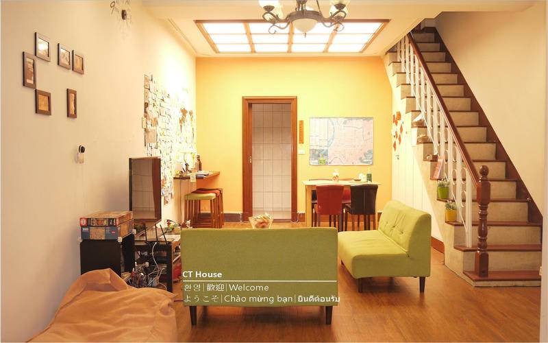 Datong Hostel | Hostel ∙ 8 guests