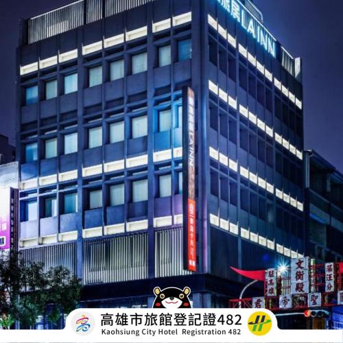 Sinsing District Hotel | Hotel Lainn