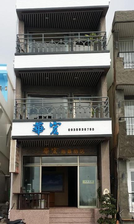 Sail Rock Beach House | Hua Hung Guest House