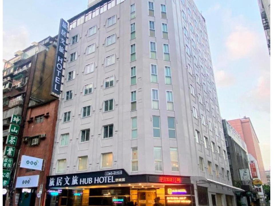 Zhongshan Hotel | Hub Hotel - Zhongshan Branch