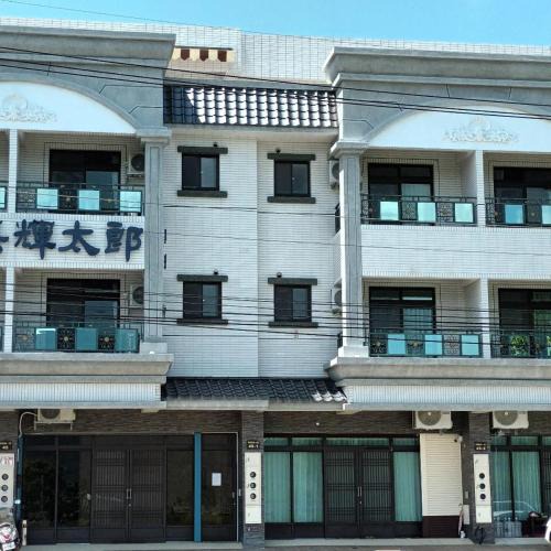Yuli House | Huitaro Homestay