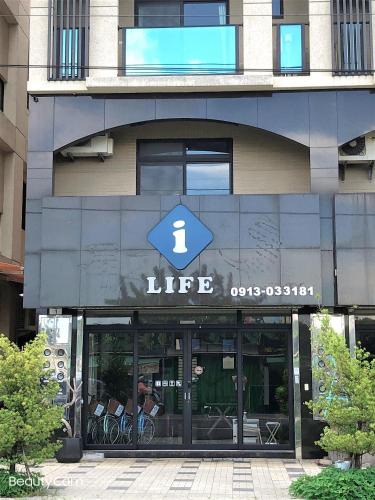 Hualien City Centre House | I Life 自立館-可包棟