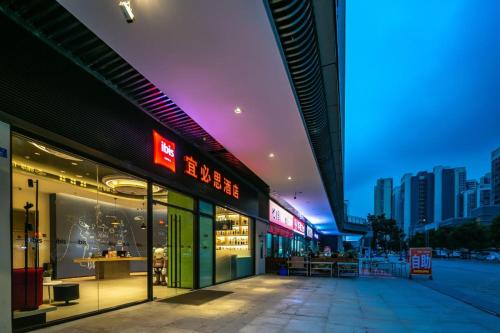 Shuangliu District Hotel | Ibis Chengdu High-tech Tianfu Software Park