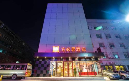 Chengguan Hotel | Ibis Lanzhou Dongfanghong Square Railway Bureau