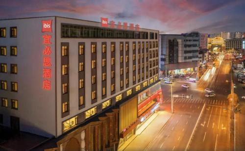 Shen He Hotel | Ibis Shenyang Zhongjie Palace
