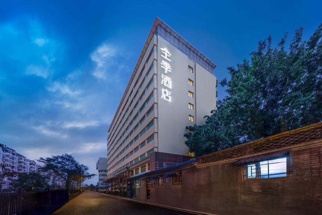 Dongcheng Hotel | JI Hotel Beijing Nanluoguxiang Andingmen Subway Station