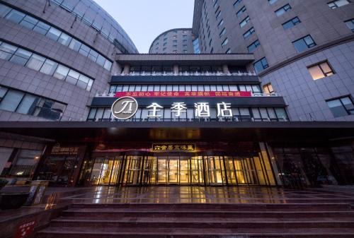 Xuanwu Hotel | JI Hotel Beijing West Station South Square