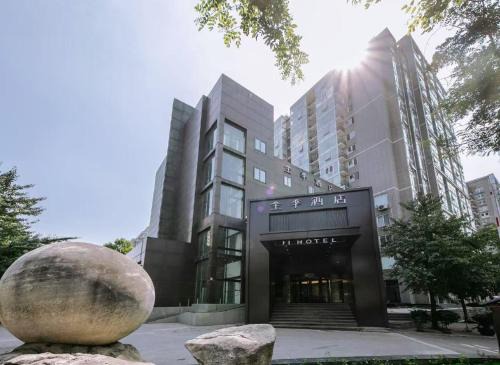 Haidian Hotel | JI Hotel Beijing Zhongguancun Suzhou Bridge Subway Station