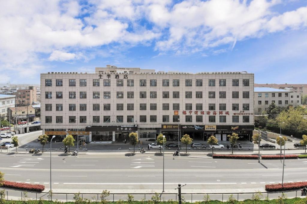 Minhang Hotel | JI Hotel Shanghai Jinghong Road Metro