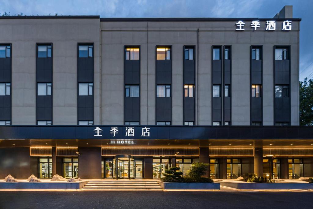 Minhang Hotel | JI Hotel Shanghai Meilong Wanhui International Plaza