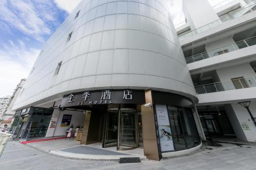 Xuhui Hotel | JI Hotel Shanghai Xuhui Riverside