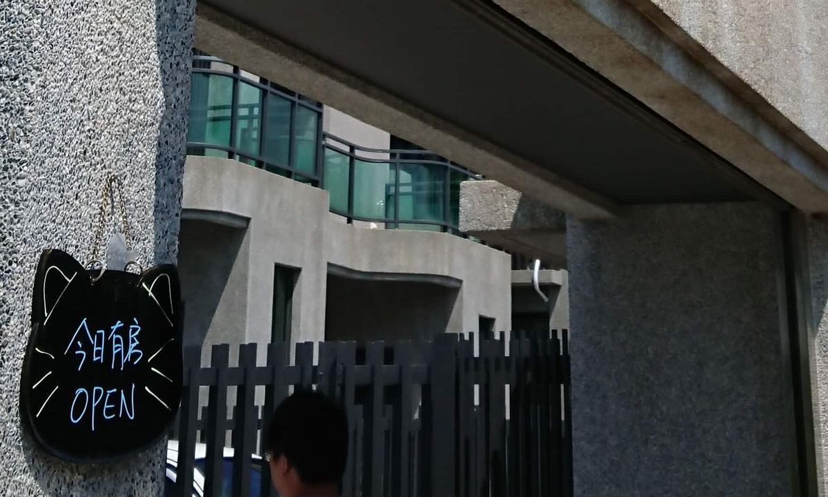 Jiji House | JiJi 16