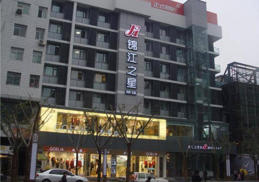 Zhonglou Shangquan Hotel | Jingjiang Inn Xi'an Zhonglou Luomashi