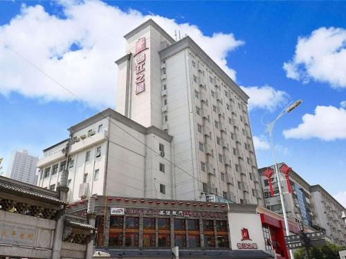 Tian Xin Hotel | Jinjiang Inn - Changsha Wuyi Square