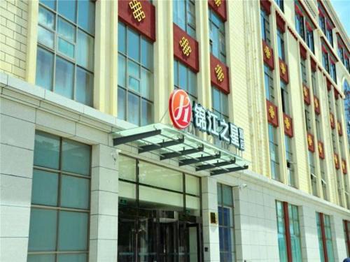 Chengguan District Hotel | Jinjiang Inn Select Lhasa Norbulingka Summer Palace