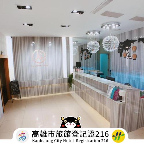 Cianjin District Hotel | Joy Garden Hotel
