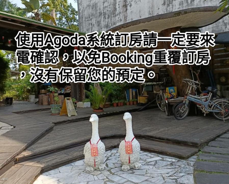 Guangfu House | Kamiyamato B&B