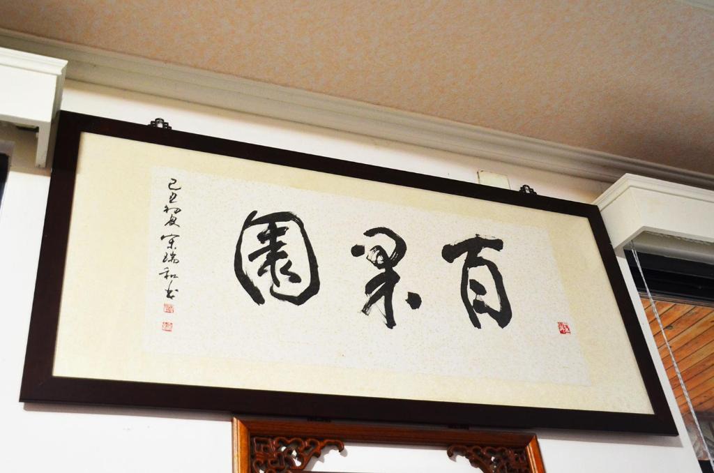 Meinong Bed & Breakfast | Kaohsiung Meinong Rabbit Paul Homestay B&B