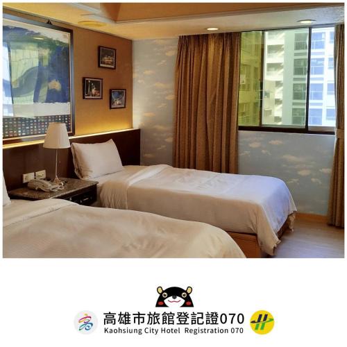 Cianjin District Hotel | Katherine Plaza Hotel