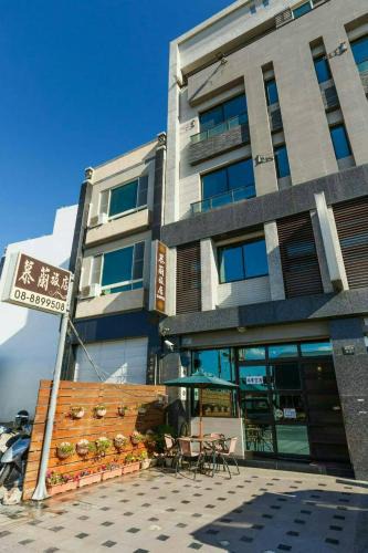 Hengchun Bed & Breakfast | Kenting Mulan Homestay