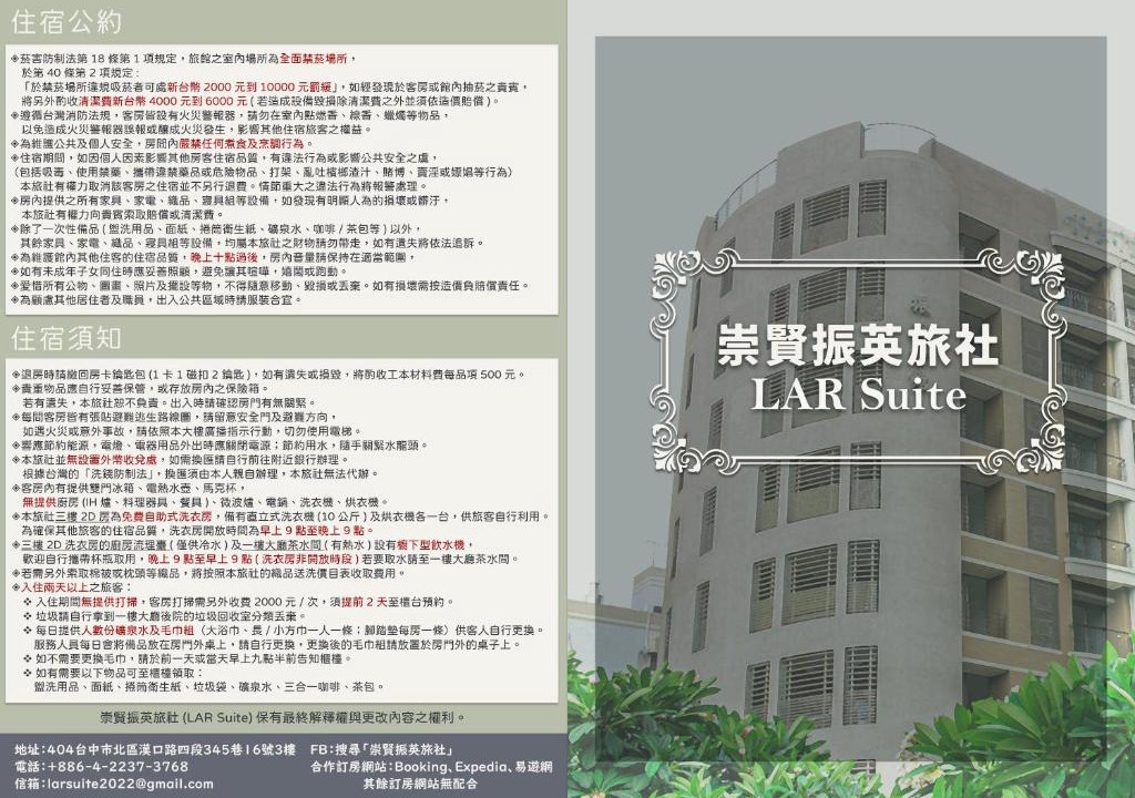 North District House | LAR Suite